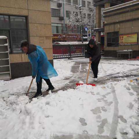 城关初中扫雪活动纪实