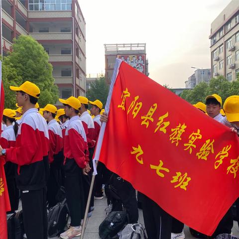 “豫”见你，郑州          揭密华谊小镇，感悟人文情怀———宜阳县红旗实验学校九七班红色研学之“电影小镇”