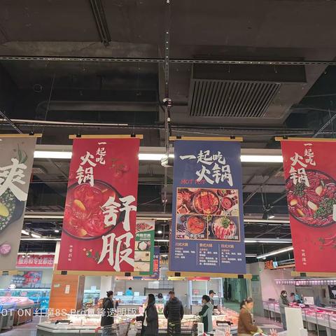 万力店