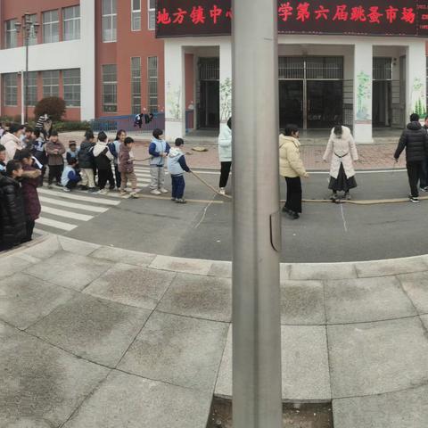 小小力量，大大的决心——地方镇中心小学庆元旦拔河比赛