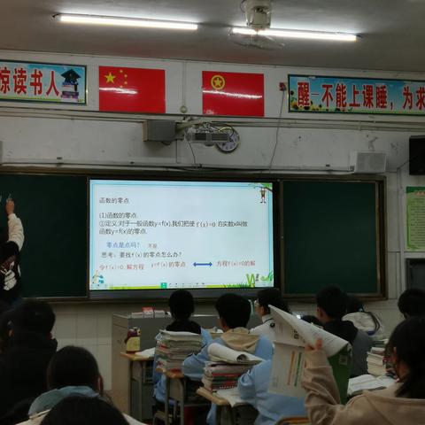 课堂教学展风采，教研活动促成长 ——热烈欢迎玉林师范学院李信巧教授莅临来宾高级中学开展教研活动