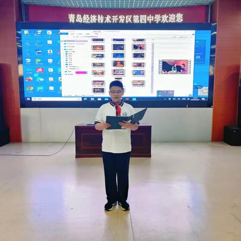 【用声音打开新世界】——青岛经济技术开发区第四中学七年级英语趣配音决赛纪实