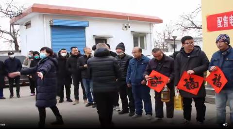 韩城多能互补配售电公司工会
