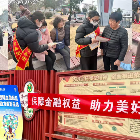 “保障金融权益 助力美好生活”进公园宣传活动—泰康人寿辉县支公司