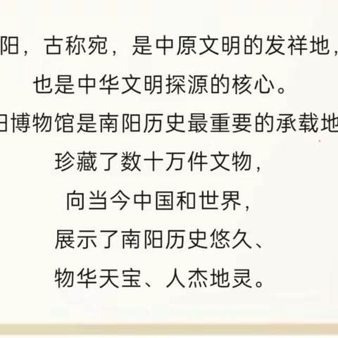 内乡县衙、南阳博物馆一日游