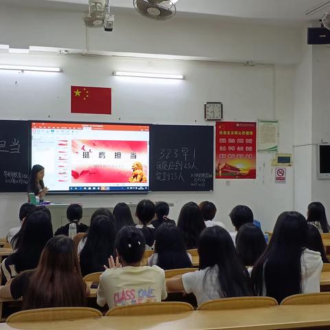 323早期教育1班挺膺担当主题团日活动