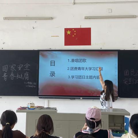 323早期教育1班“国家安全，青春挺膺”主题团日活动