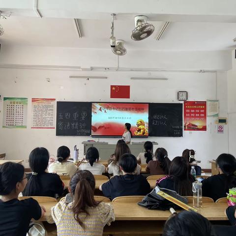 323早期教育1班习近平总书记五四重要寄语精神主题团日活动