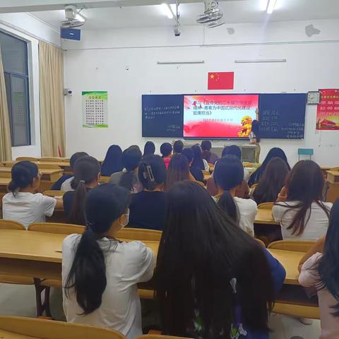 323早期教育1班学习《宣传党的二十届三中全会精神—青春为中国式现代化建设挺膺担当》