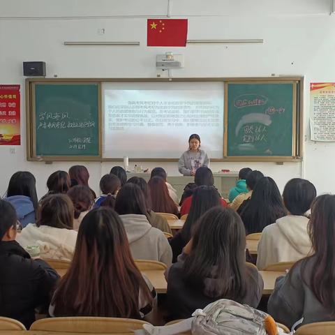 323早期教育1班学习《学风考风建设——严肃考风考纪，树立优良学风》团课