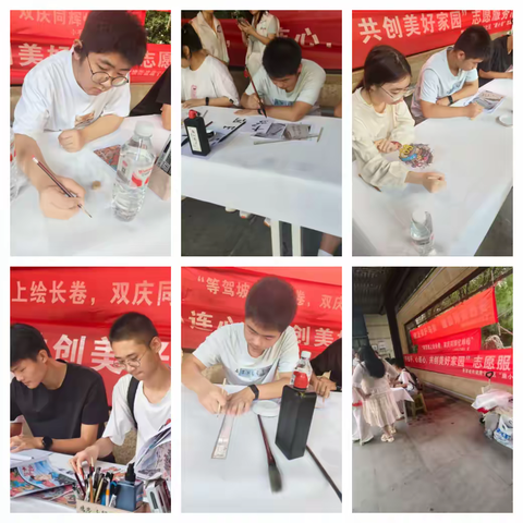 【红色等驾坡】共绘百米画卷，为祖国献礼——唐宁社区开展暑期志愿实践活动