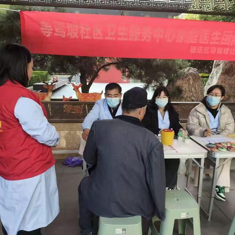 【红色等驾坡】“关爱老人 守护健康”—唐宁社区银龄志愿服务团队联合卫生院开展敬老月义诊活动