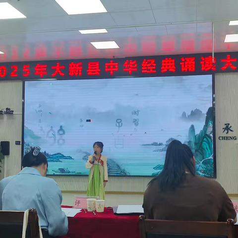 热烈祝贺我校师生在大新县2025年“典耀中华 赓续文脉”中华经典诵读比赛中荣获佳绩