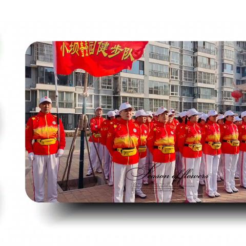 三月春风暖人心， ﻿雷锋精神伴我行