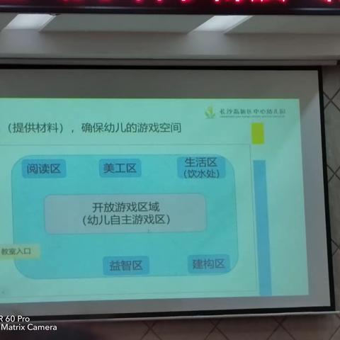 桂阳县城南幼儿园的简篇