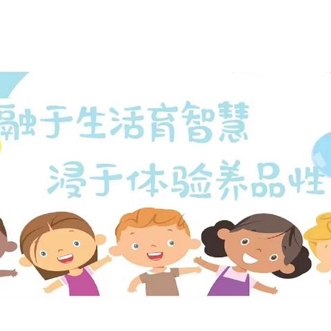 回二幼金龙分园幼儿园 家园互育课堂，中华诗词课