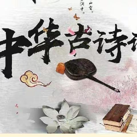 “默写千古美文，传承古典精华”——麻章区骄阳学校第三届初中古诗文默写比赛