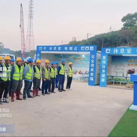 沙湾河深圳水库截排工程施工总承包Ⅰ标段开展临时用电、起重吊装、消防安全、扬尘治理检查