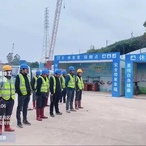 沙湾河深圳水库截排工程施工总承包Ⅰ标段开展临时用电、起重吊装、消防安全、扬尘治理检查