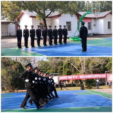 赣州市公安局特警支队举行“家属进警营，共绘新‘警’彩”警营开放日活动