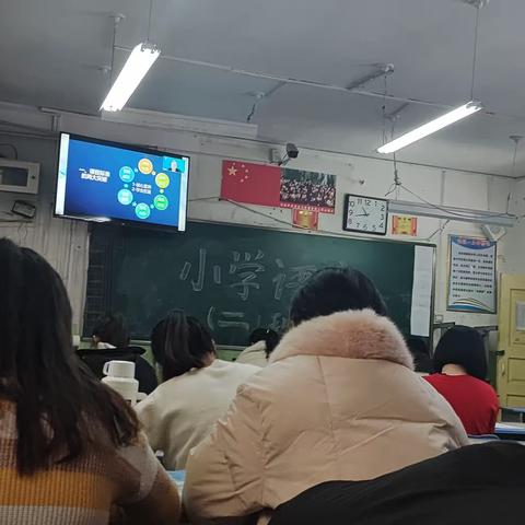 好书推荐——《做一个优秀的小学数学教师》