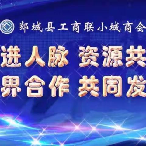 热烈庆祝小城联盟一届一组12月组会圆满成功👏