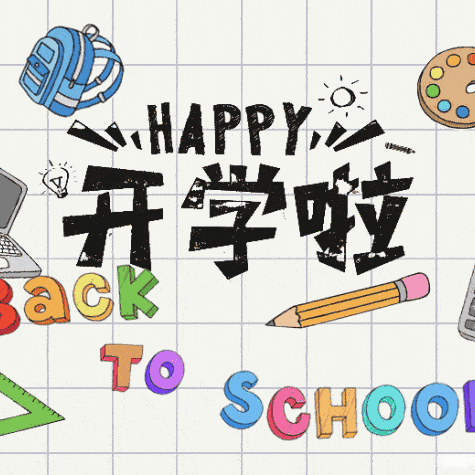春光为序🌷华章再起🌈——启智五年级的小朋友🍄😍开学啦🎶