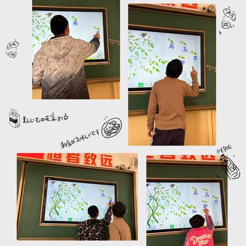 🌸🌸共享成长时光——🍒启智五年级一周小记（3.18-3.22）