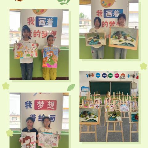 课后服务促双减，多彩课堂显特色—甄庄明德小学课后服务