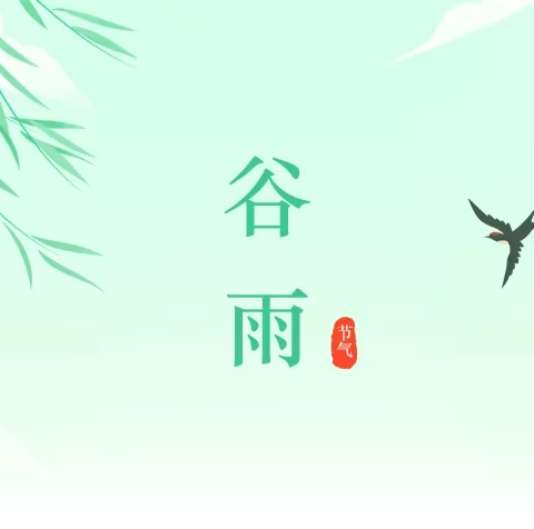 教研活动收获