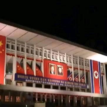 《习近平和彭丽媛观看朝鲜专场文艺演出》