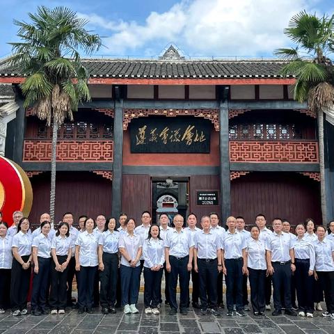 《以学习贯彻习近平党建思想引路，庆祝建党105周年，跻身奋斗十五五，在无锡分行新崛起中建新功展宏图》 ﻿ ---一位55年党龄老党员的期望与心声