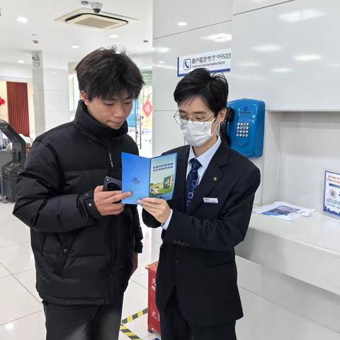 远离背债陷阱 守护信用人生