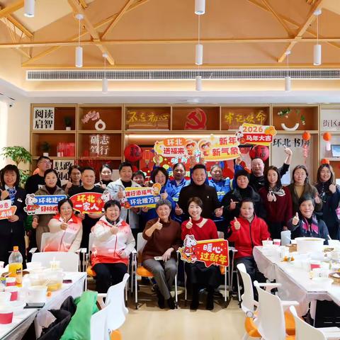 同心守钱袋 暖意迎新春——建行大场支行以金融守护共筑街区平安年味