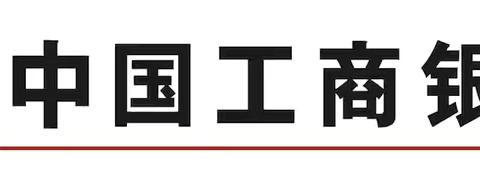 合肥滨湖支行开展反诈骗宣传活动