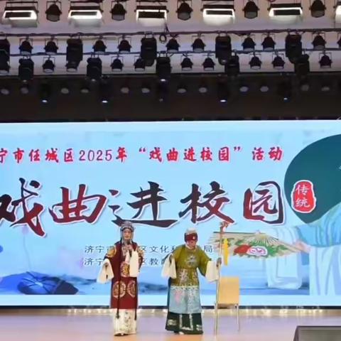 粽叶飘香 戏韵端阳——安居第一中学开展戏曲进校园主题活动