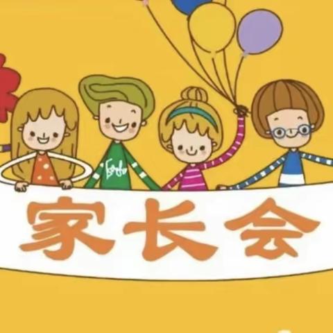 【小集小学】家校共育·托起明天的太阳——三、六年级家长会