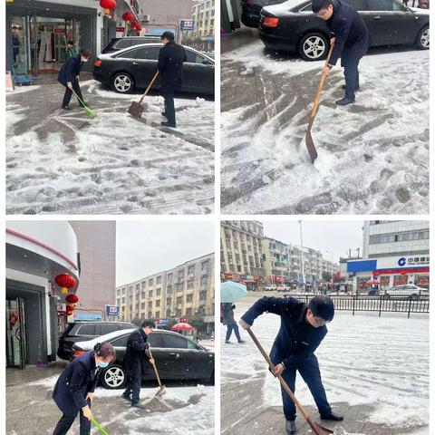 工商银行人民路支行积极应对大雪严寒天气