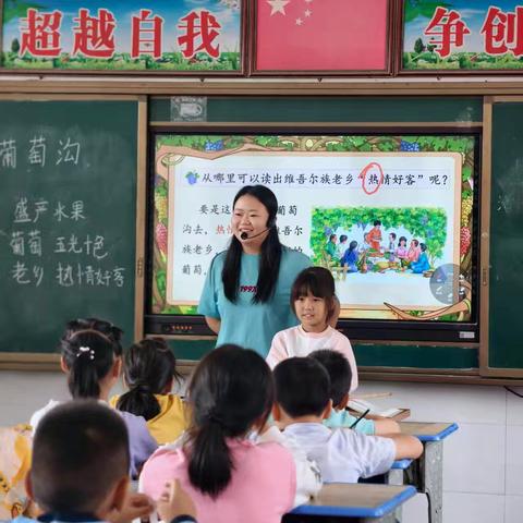 教育好景君须记 最是切磋琢磨时 —黄梅县第四小学王枫校区开展新进教师亮相课活动