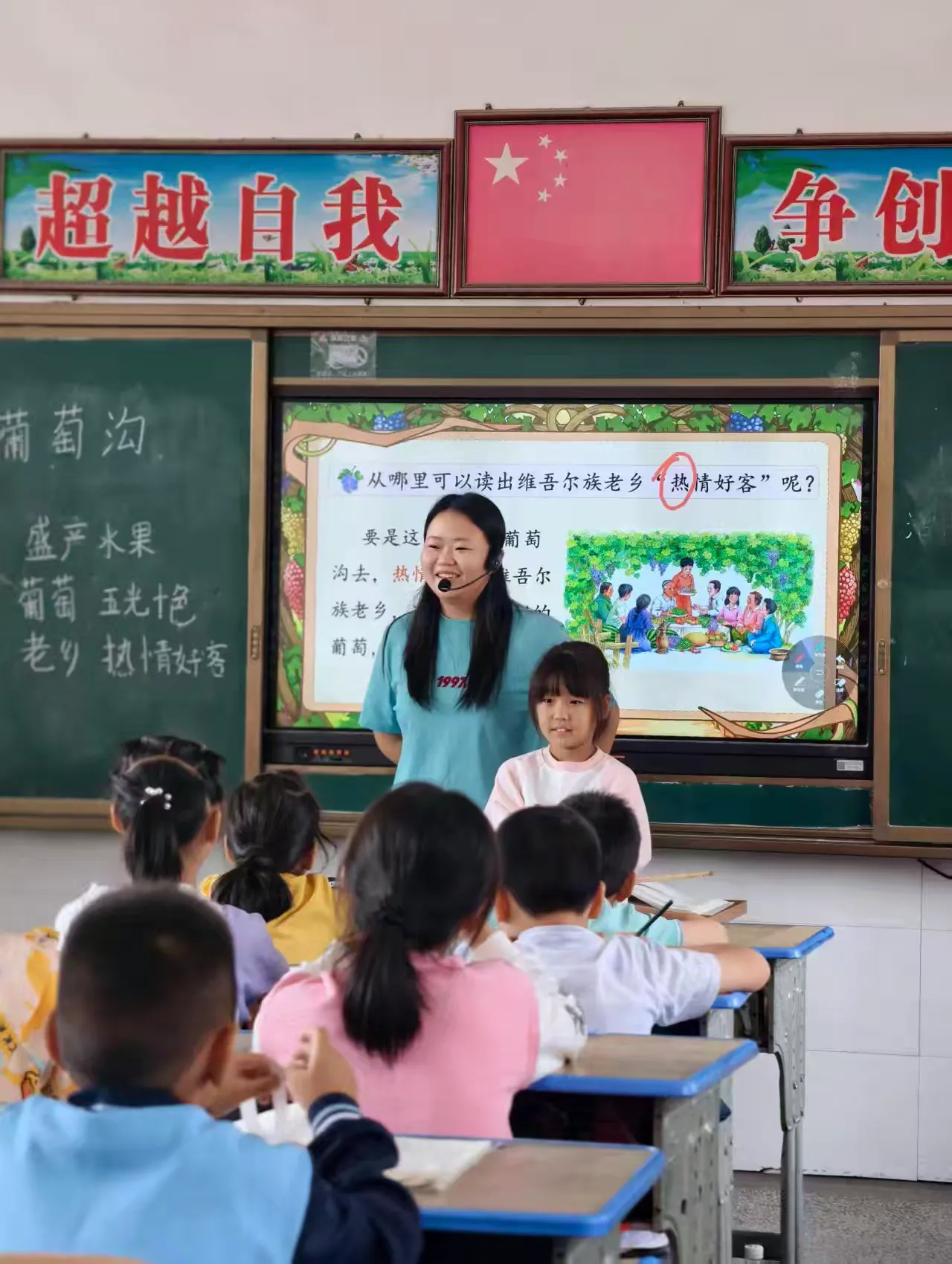 简篇-教育好景君须记 最是切磋琢磨时 —黄梅县第四小学王枫校区开展新进教师亮相课活动