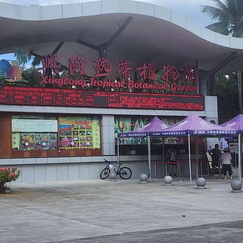 高二一班第七小组DAY3