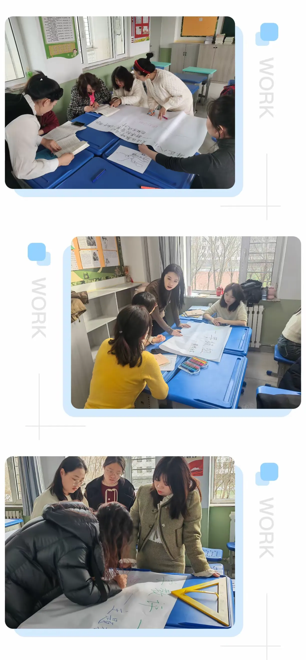 简篇-聚焦新课标 研修共成长
---海区八小开展“学教评”一致性教学设计主题研讨活动
