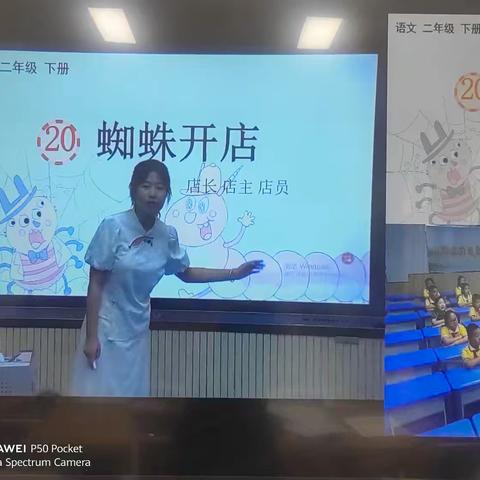 芳华初绽放 过关促成长 ——海勃湾区第八小学开展“青蓝工程”新教师过关课展示活动