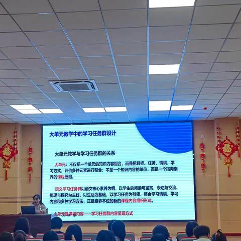 聚焦新课标 赋能新课堂——乌海市实验小学教育集团开展东南教科院入校指导系列活动