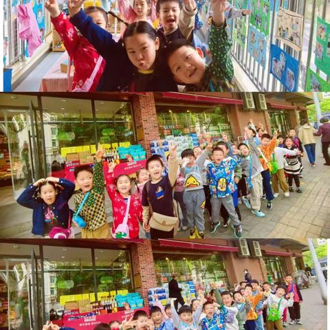 大班萌娃“超市闯关”