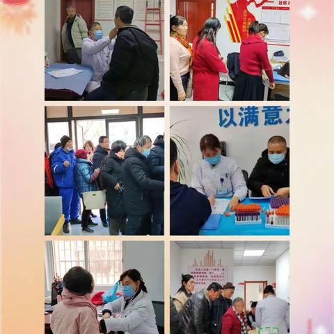 把爱带回家 ——迎新春 送健康丨蓝田县总工会开展一线职工免费体检活动