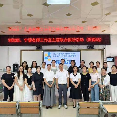 深耕复习课堂，共探数学智慧