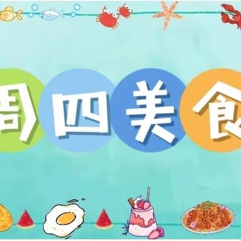 金豆豆幼儿园 每日分享