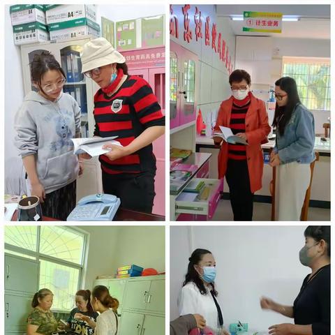 拓展避孕药具发放渠道，提高管理水平