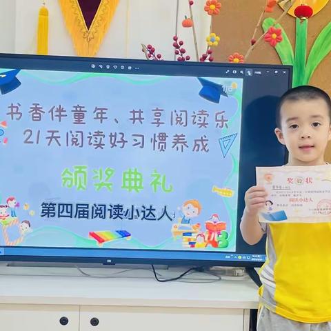 幼见童年😊遇见美好---李岑誉家长致月亮班老师们一封感谢信